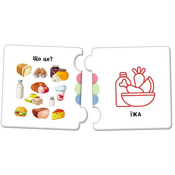 Розвиваючі пазли для дітей У мене вдома 1784003 добери пару Вінниця