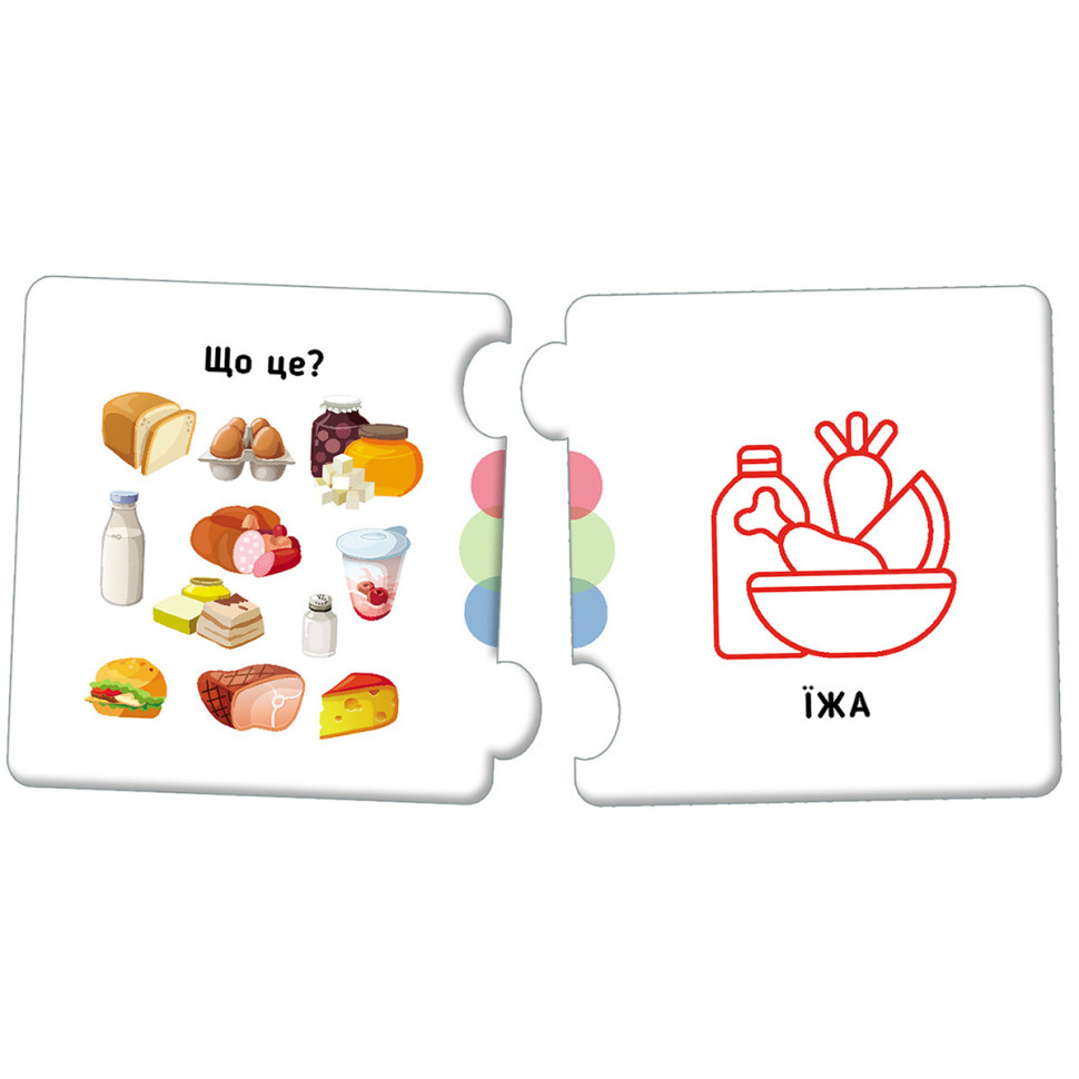 Розвиваючі пазли для дітей У мене вдома 1784003 добери пару Вінниця - фото 3