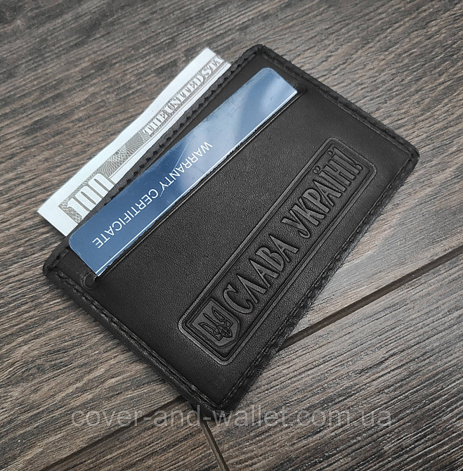 Маленький шкіряний картхолдер для пластикових карток Слава Україні Київ - фото 5