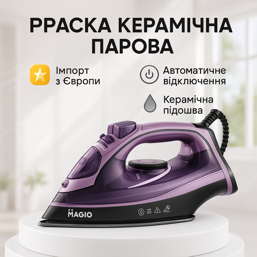 Паровой утюг для дома стационарный, Утюг с паром для домашнего использования Удобный одежды JT-16 Львов - изображение 18