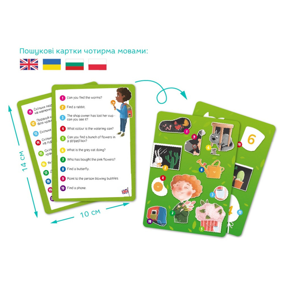 Детский пазл Ищи и находи 