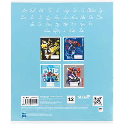 Тетрадь Kite Transformers, 12 листов, косая линия (TF25-235) Винница - изображение 9