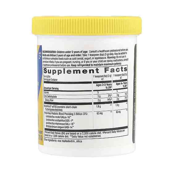 Пробиотик Nature's Way Primadophilus Reuteri Powder 141,75 г Луцк