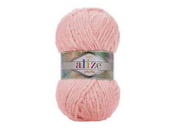 Пряжа Softy Plus 340 5шт/уп персиковый 100% микрополиэстер 100г 120м ТМ Alize Киев