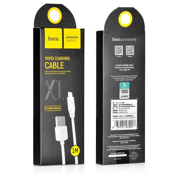 Кабель HOCO X1 USB - Lightning 2.4A, 1m, PVC, PVC разъемы, цвет белый 6957531032007 Одесса