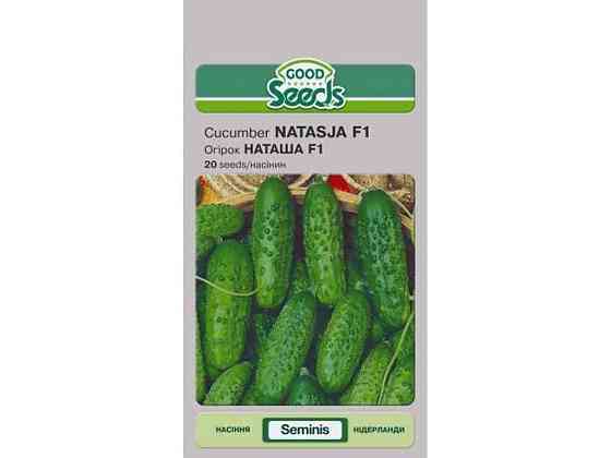 Огірок НАТАША F1 [20 насінин] (10 пачок) ТМ GOOD SEEDS Київ