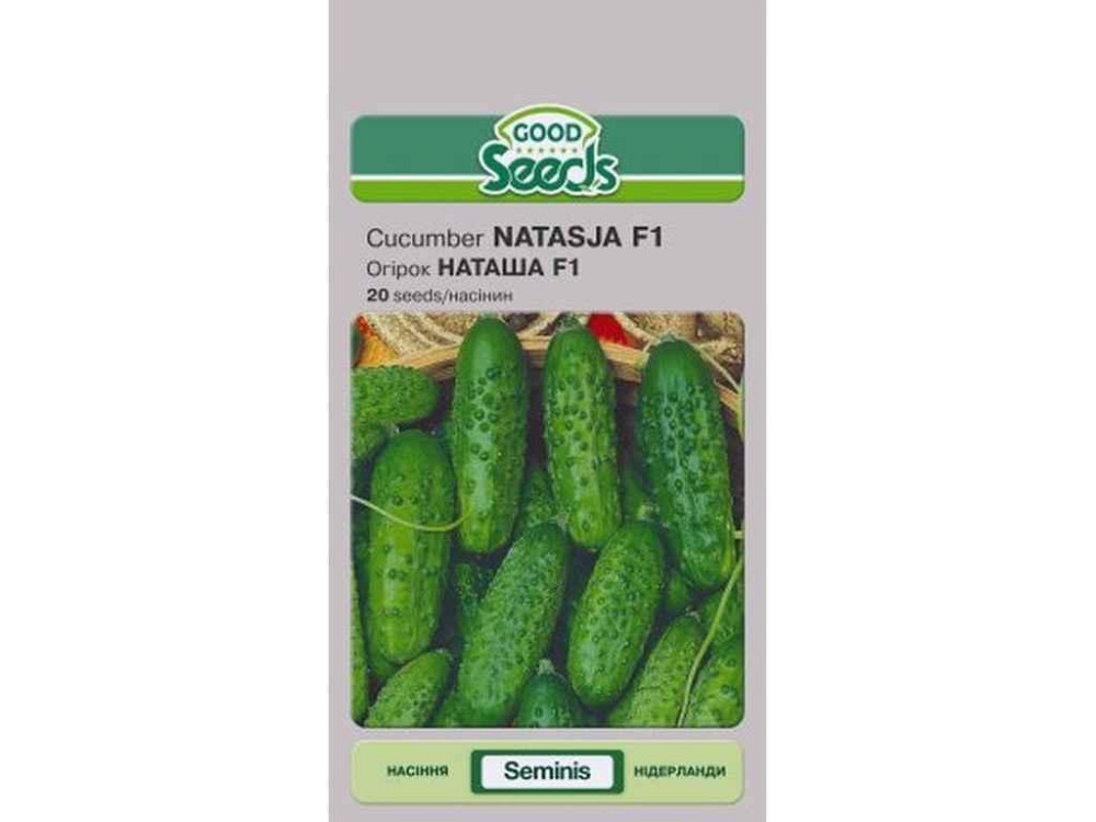 Огурец НАТАША F1 [20 семян] (10 пачек) ТМ GOOD SEEDS Киев - изображение 1
