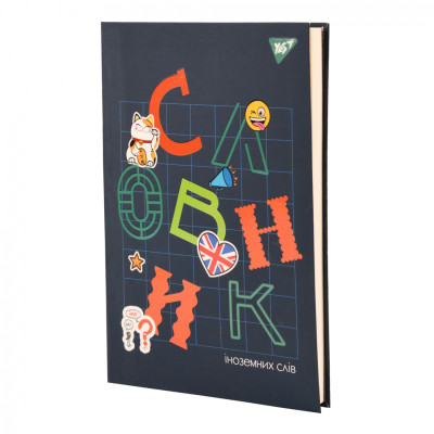 Зошит Yes словник для запису іноземних слів В5 72 аркушів Maneki-neko (911581) Вінниця - фото 8