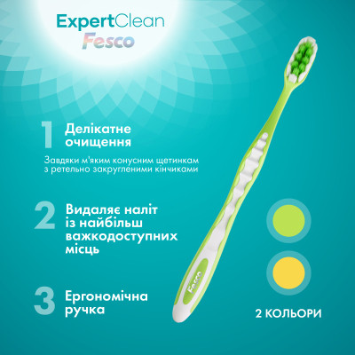 Зубна щітка Fesco Expert Clean Extra Soft Жовта 1 шт. + Зелена 1 шт. (4820204702328) Вінниця - фото 2