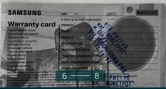 Робот-Пилосос: Samsung Jet Bot+. Київ