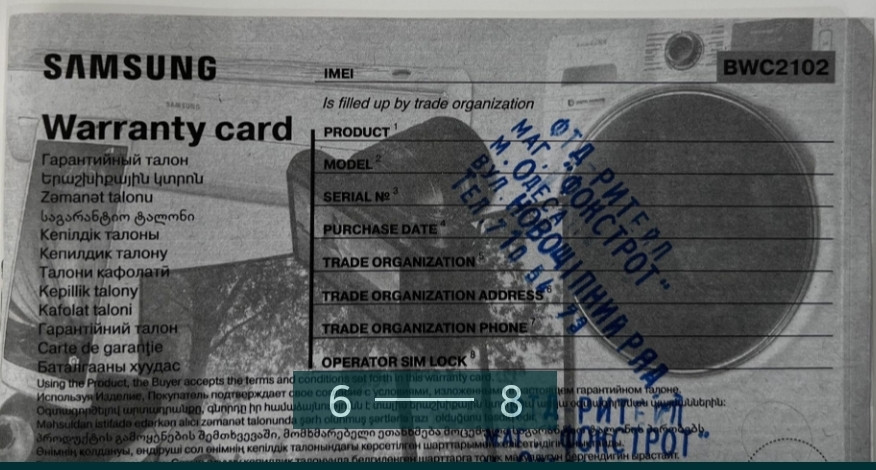 Робот-Пилосос: Samsung Jet Bot+. Київ - фото 5