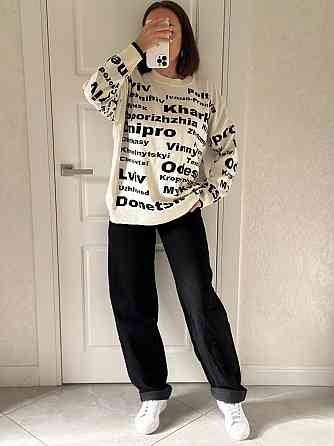 Жіночий стильний оверсайз светр з містами Одеса