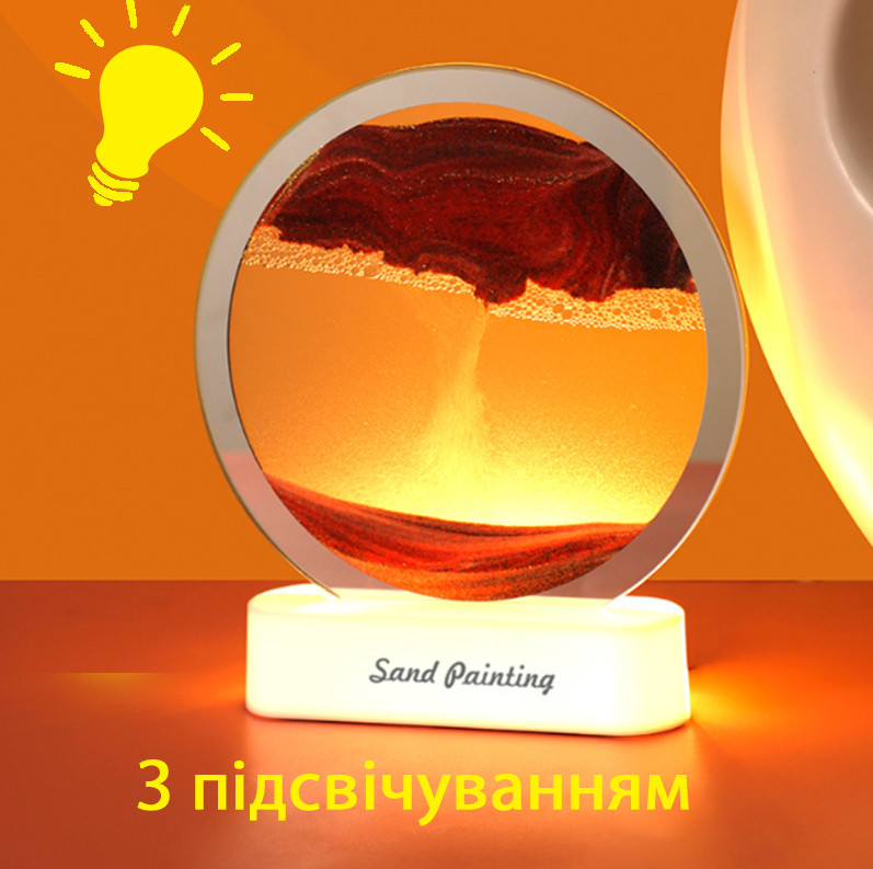 Песочная картина, Рамка с кварцевым песком КРУГЛАЯ, ПОДСВЕТКА, рамка для релакса КРАСНАЯ Кременчуг - изображение 1