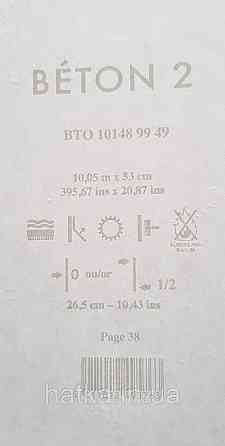 Шпалери вінілові на флізеліні Caselio 0.53х10 Beton2 під штукатурку під бетон чорні матові різні відтінки Київ