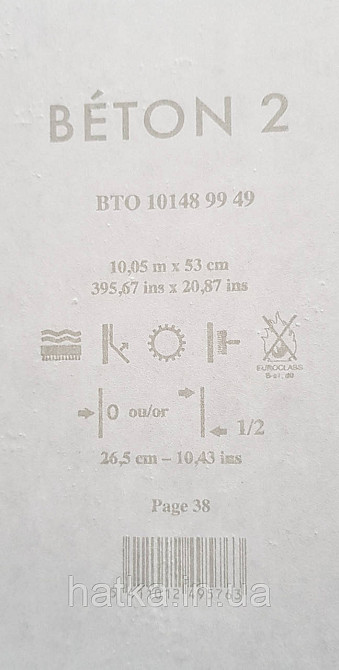 Шпалери вінілові на флізеліні Caselio 0.53х10 Beton2 під штукатурку під бетон чорні матові різні відтінки Київ - фото 4