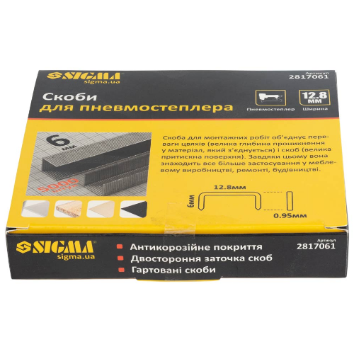 Скоби 6*12,8 мм для пневмостеплера 5000 шт SIGMA Житомир - фото 5