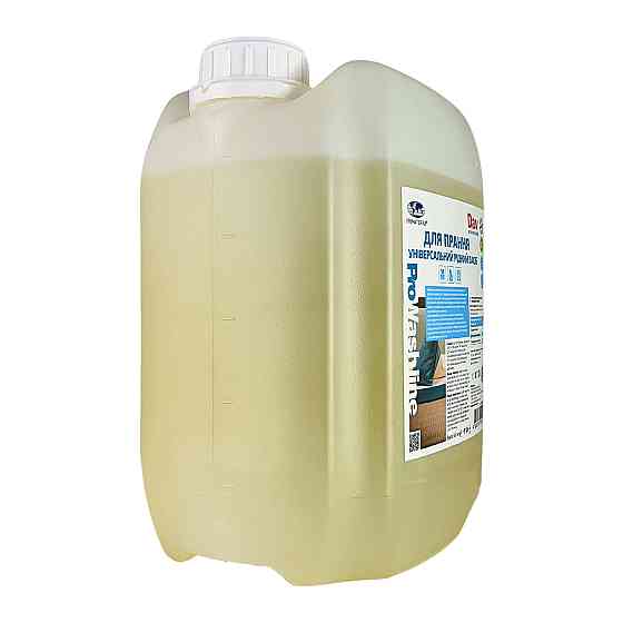 Рідкий порошок для прання DAV professional (5 кг) Павлоград