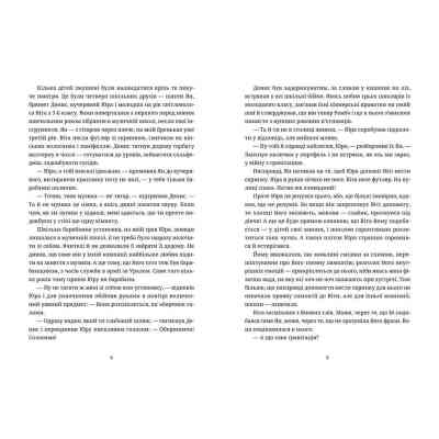 Книга Ключові клапани - Павло Коробчук Видавництво Старого Лева (9786176796565) Винница