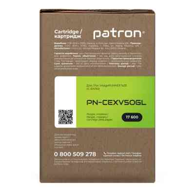Тонер-картридж Patron Canon C-EXV50 690 г Green Label (PN-CEXV50GL) Винница