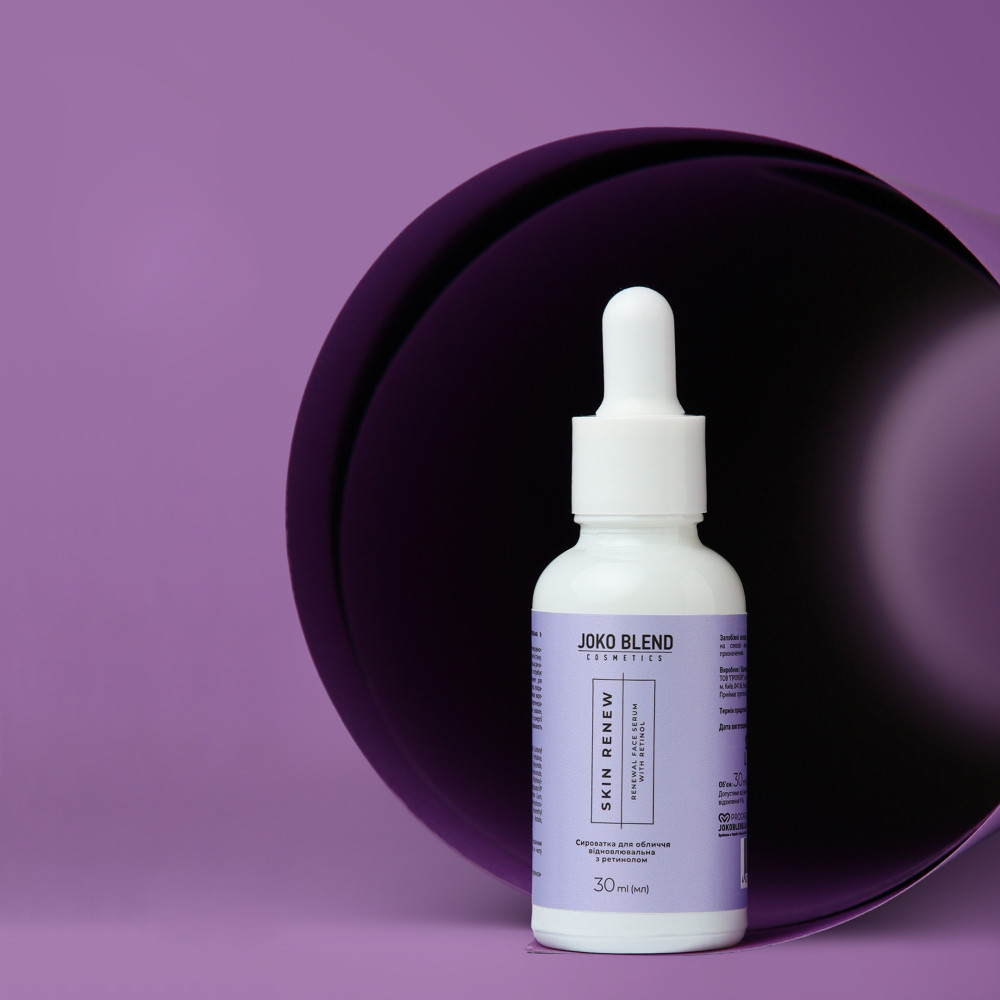 Сироватка для обличчя відновлювальна з ретинолом Skin Renew Joko Blend 30 мл Київ - фото 4