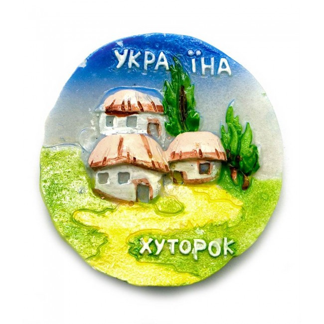 Магнит на холодильник сувенирный Хуторок Киев - изображение 1