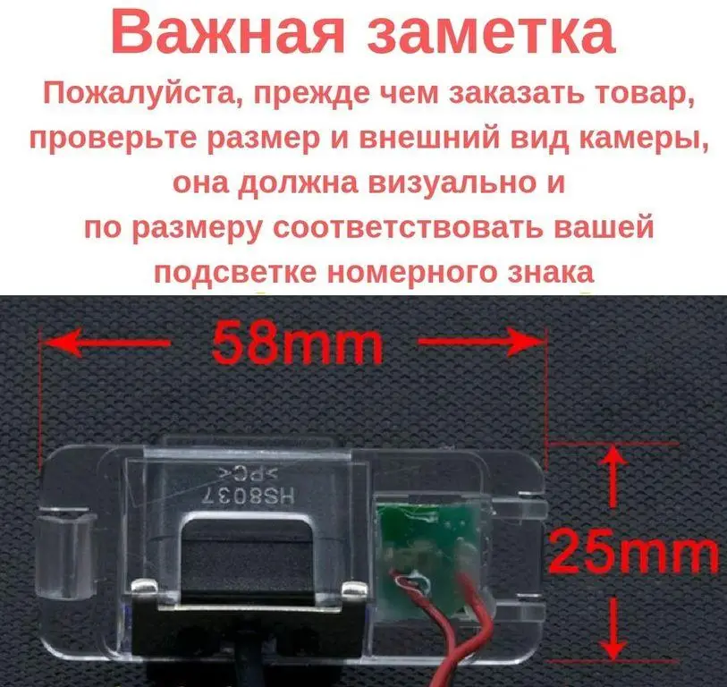 Камера заднего вида в номерной знак Ford Mondeo, Focus (2007-15) два режима HS-8037 AHD 1080Pх720P Киев - изображение 6