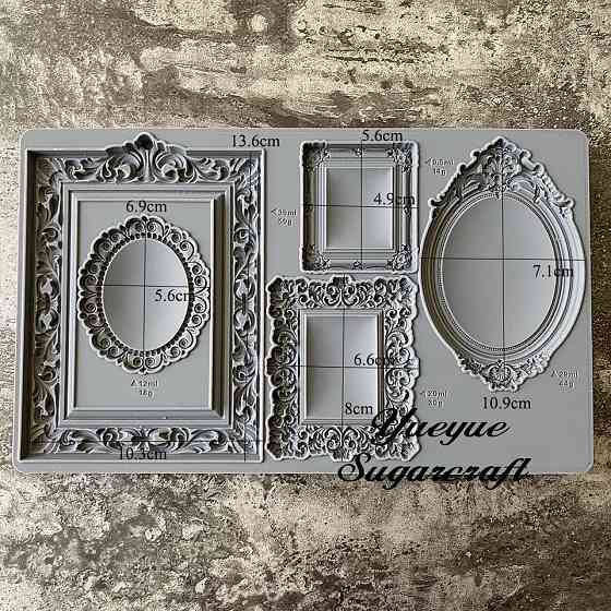 Молд силиконовый Рамки 25 на 15 см серый Киев