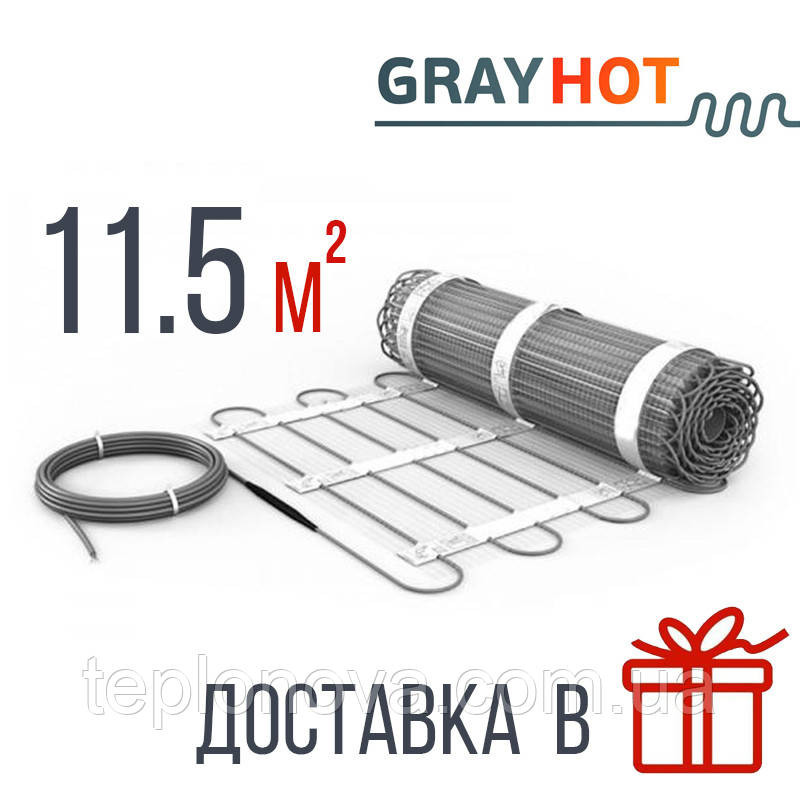 Нагревательный мат 11.5 м² GrayHot Теплый пол под плитку электрический Черновцы - изображение 1