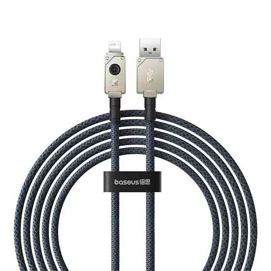 Кабель Type C - Lightning Baseus Unbreakable Series Fast Charging Data Cable USB to iP 2.4A 2m Stellar White P10355802221-01 Одеса