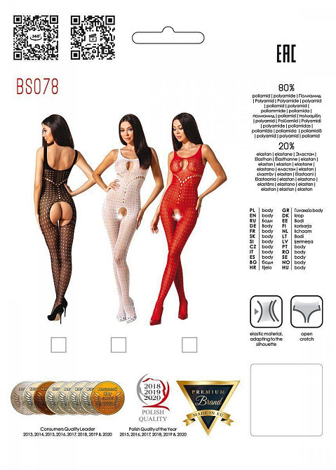 Бодістокінг з доступом до інтимних місць Passion BS078 red Sex Aura Київ - фото 5