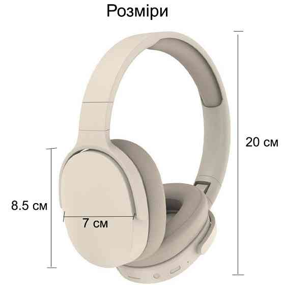 Бездротові накладні навушники повнорозмірні BS962 Bluetooth 5.3 білі Запоріжжя
