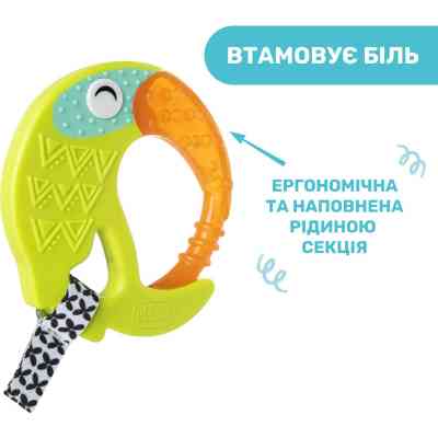 Прорезыватель Chicco Тукан Салатовый (28160.30) Винница
