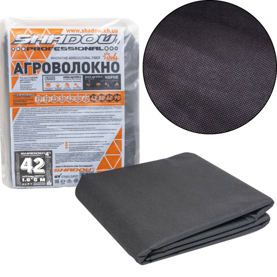 Агроволокно 42 г/м2 1.6х5 метрів чорне пакетоване покривне від бур'янів Дніпро