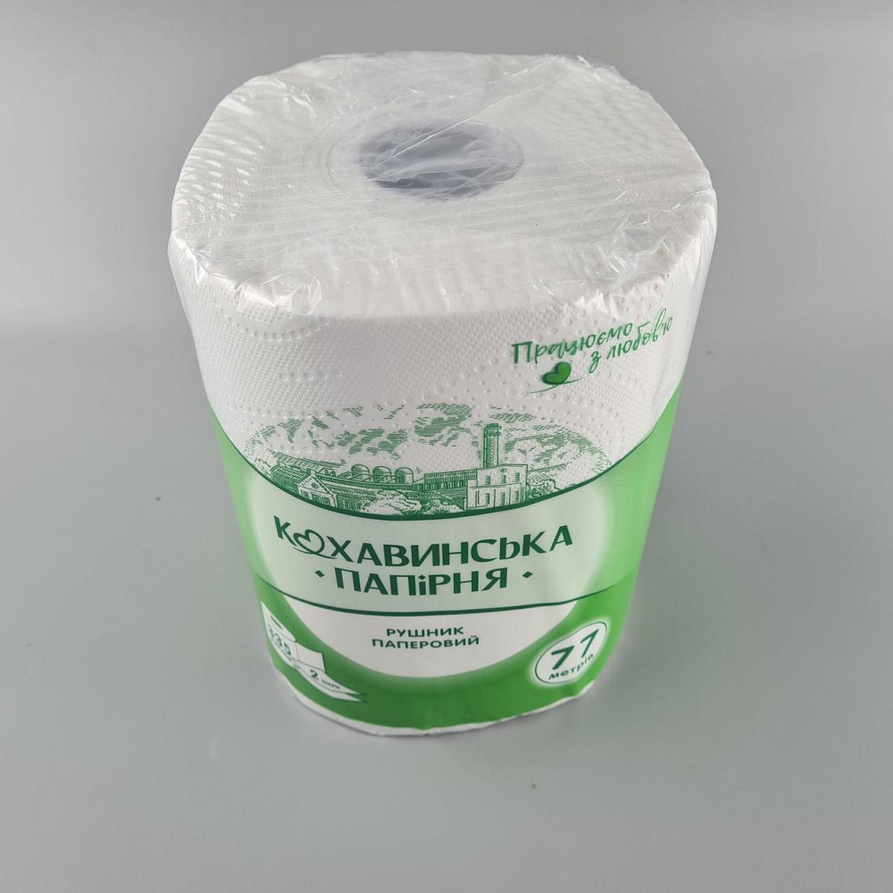 Рушник паперовий "Смарагд" 225*190/55 целюл. 2 шар. (1 шт.) (1 пачка) Харків - фото 2