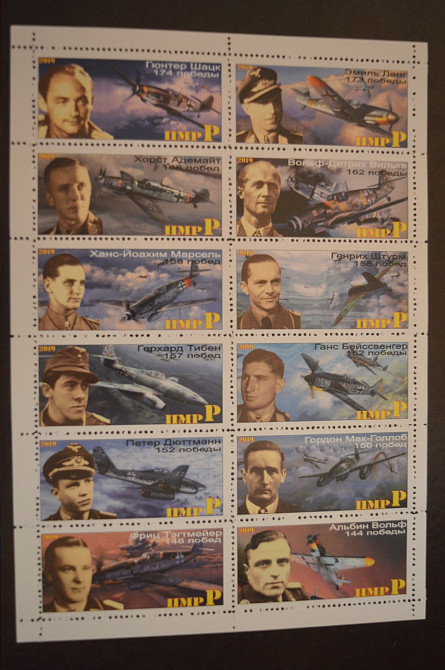 Транспорт. Техника. Авиация. Не официальный выпуск (Г-2) Полтава - изображение 1