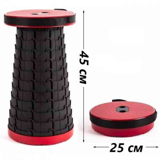 Раскладной телескопический стул туристический для отдыха и рыбалки Київ