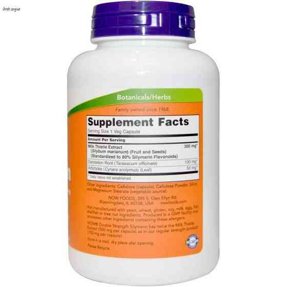 Расторопша NOW Foods Milk Thistle Extract 300 мг, 50 вегетарианских капсул Киев