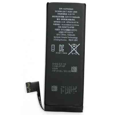 Аккумуляторная батарея PowerPlant Apple iPhone 5S new 1560mAh (DV00DV6335) Винница