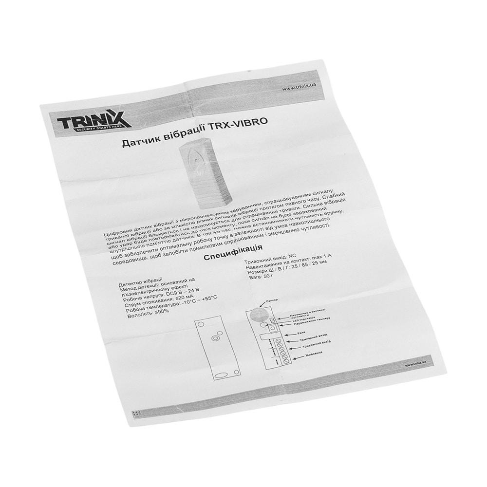 Датчик вібрації Trinix TRX-VIBRO (27-00044) Київ - фото 10