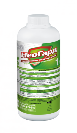 Неогард 1 л O.L.KAR. (аналог Неостомазана) Винница