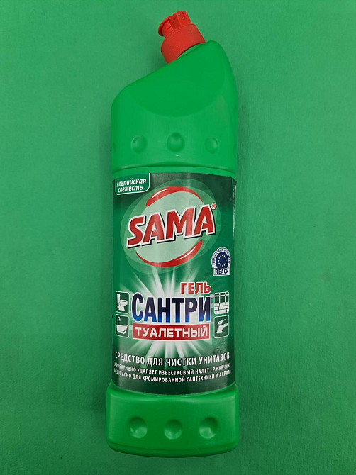 Средство для уборки  универсальное  