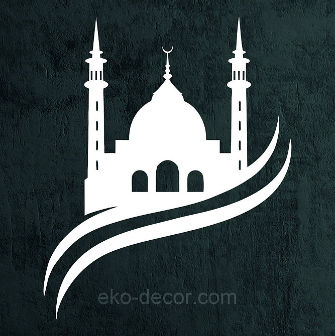 Декоративне настінне Панно «Іслам» Декор на стіну 70*57 см, Білий Київ - фото 10