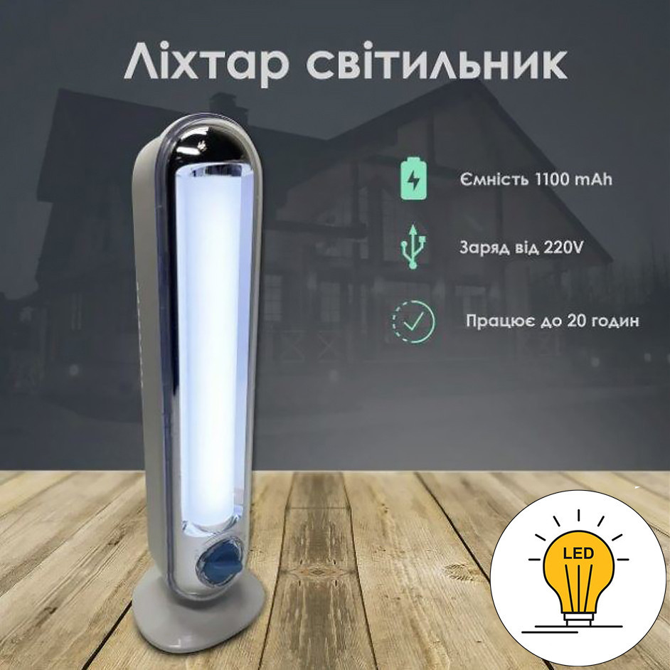 Світлодіодний акумуляторний LED ліхтар CATA CT-9951L, лампа-прожектор з гачком на підставці з димером Кам'янець-Подільський - фото 8