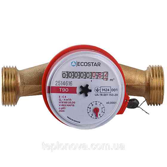 Счетчик горячей воды ECOSTAR DN20 3/4″ без штуцера L130 E-C 4,0 без КМЧ Черновцы