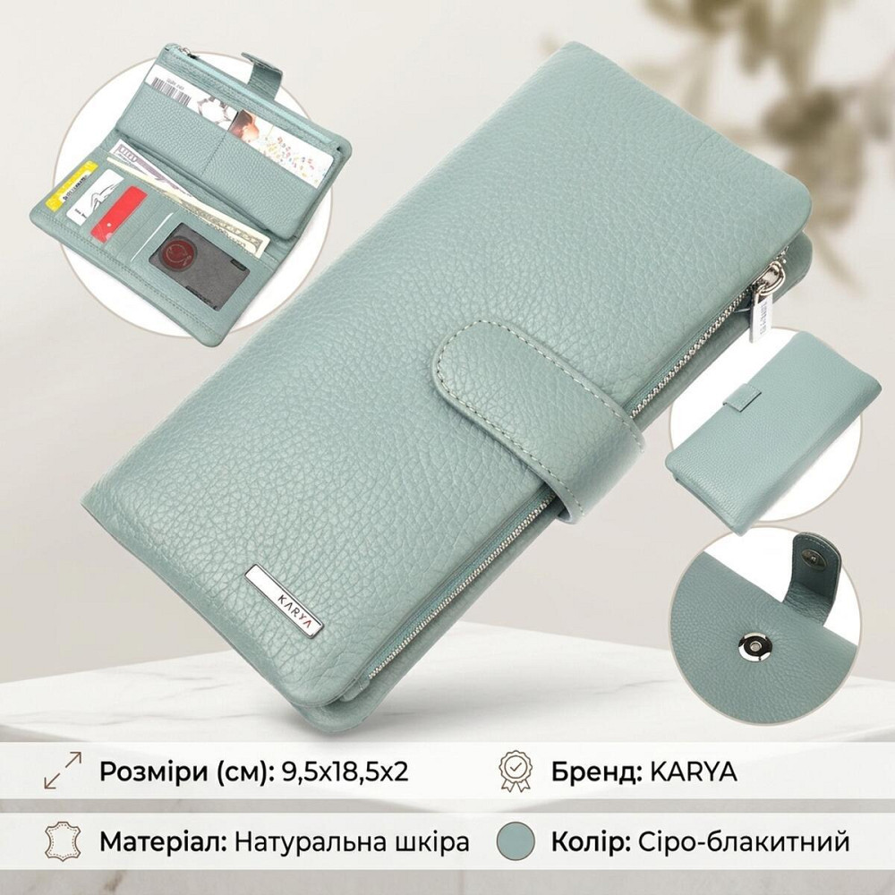 Интересное женское портмоне из натуральной кожи KARYA 21000 Серо-голубой Киев - изображение 13