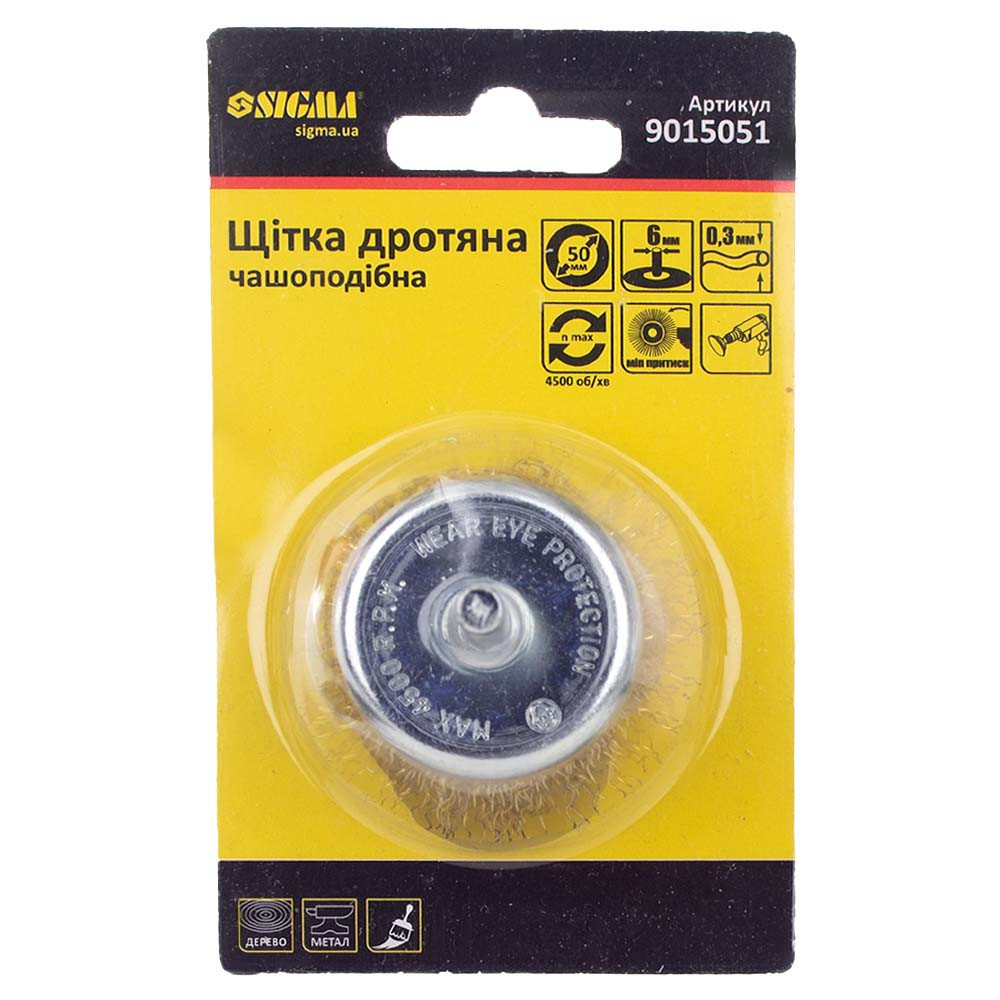 Щетка проволочная чашеобразная Ø50мм хвостовик Ø6мм (латунированная) SIGMA (9015051) Киев - изображение 7