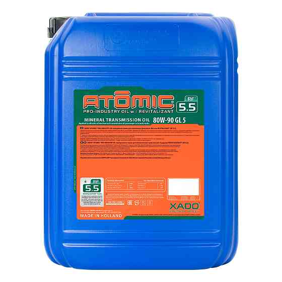 Трансмісійне масло Xado Atomic Oil Pro-industry 80W-90 GL5 20л Львів