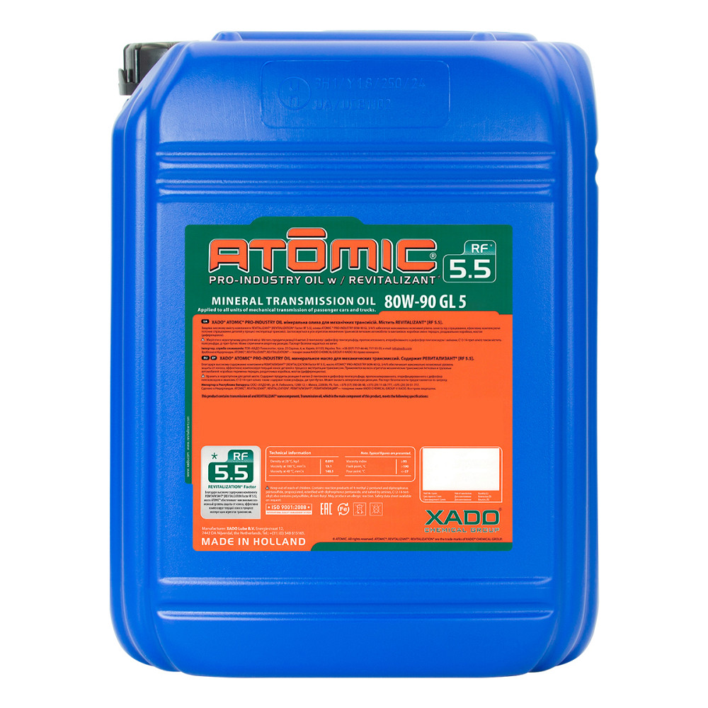 Трансмісійне масло Xado Atomic Oil Pro-industry 80W-90 GL5 20л Львів - фото 1
