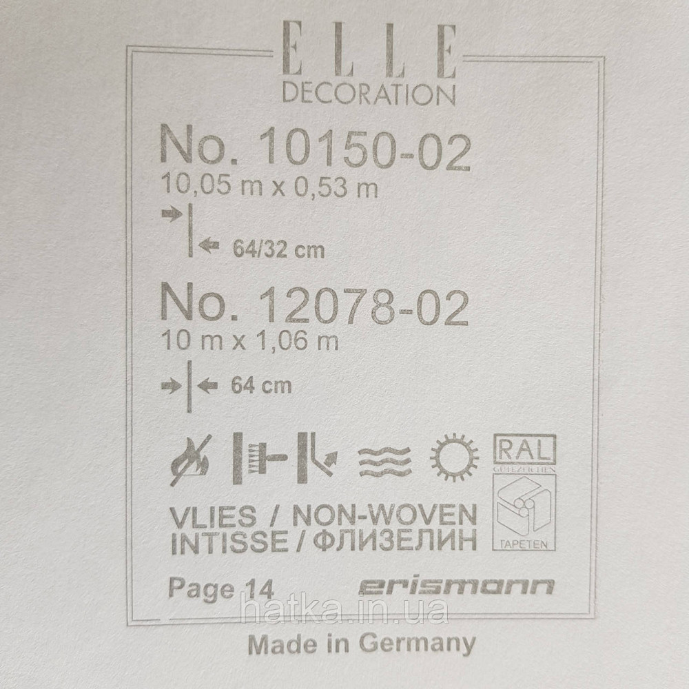 Шпалери метрові вінілові на флізелін дизайнерські Erismann Elle геометрія ромби кола сірий коричневий бежевий Київ - фото 5