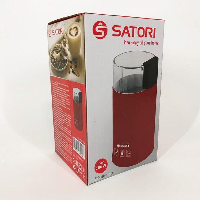 Машинка для помола кофе Satori SG-1804-RD, Кофемолка электрическая лучшая, Кофемолка с XU-137 напряжением 220V Киев - изображение 3